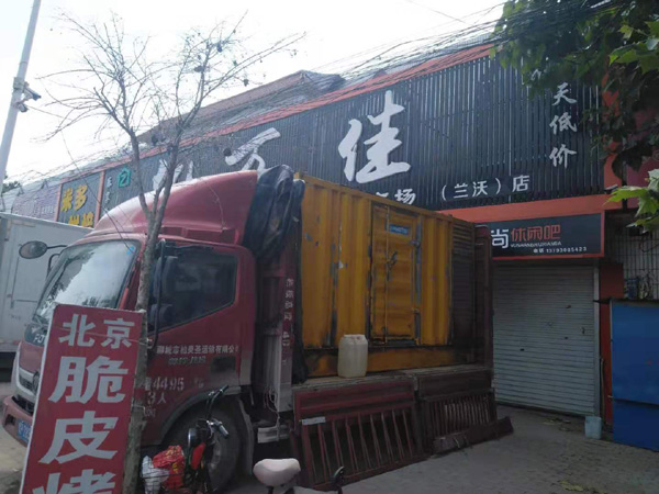 西畴租赁发电机-柴油发电机组在火车站的应用 