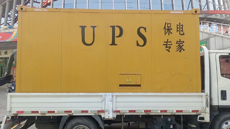 西畴怎样判断柴油发电机组和UPS电源的配合工作是否正常？